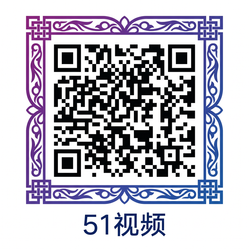 呦呦视频公众号二维码